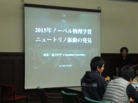 /album/%e3%83%95%e3%82%a9%e3%83%88%e3%82%ae%e3%83%a3%e3%83%a9%e3%83%aa%e3%83%bc%3a-%e3%80%9010%e6%9c%88%e3%80%91%e5%8b%89%e5%bc%b7%e4%bc%9a%e9%96%8b%e5%82%ac%ef%bc%88%e3%83%8e%e3%83%bc%e3%83%99%e3%83%ab%e8%b3%9e%e8%a7%a3%e8%aa%ac%ef%bc%891/img-20151023-205832973-jpg1/